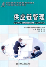 【管理学大连理工】最新最全管理学大连理工 产品参考信息